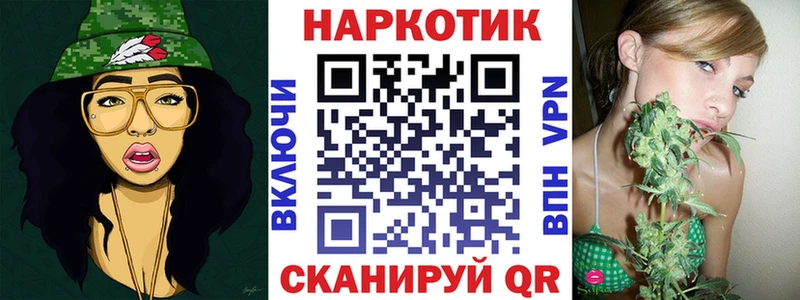 Купить закладку ГАШ  Канабис  АМФЕТАМИН  Метамфетамин  Alpha-PVP  МЕФ  Лабинск