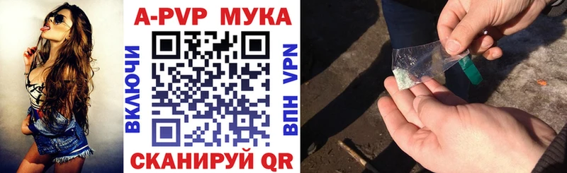 Купить  Лабинск  Alpha PVP СК 