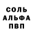 Первитин пудра Kristi_love