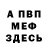 Amphetamine Розовый Maria Mada