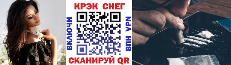Купить закладки  Лабинск  COCAIN Fish Scale 