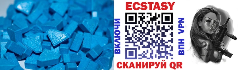 Ecstasy диски  Купить  Лабинск 