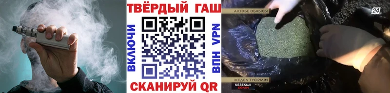 Купить где Лабинск ГАШИШ 40% ТГК