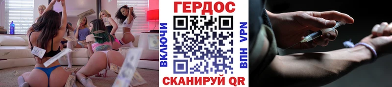 Купить  Лабинск  Героин гречка 