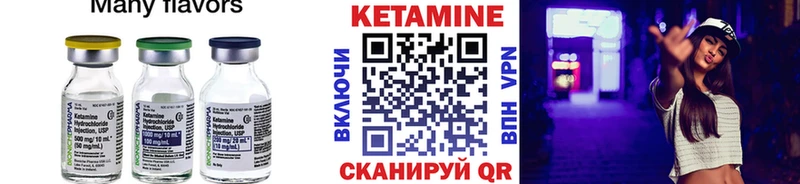 Кетамин ketamine  Купить  Лабинск 
