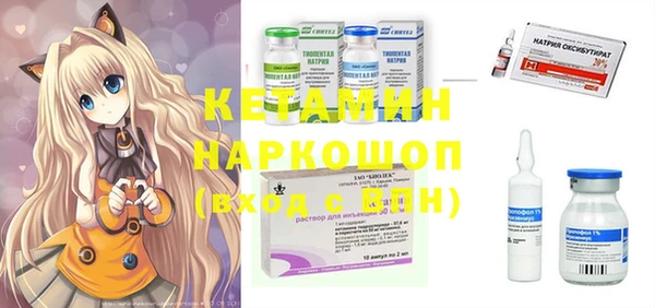 экстази Вяземский