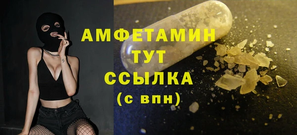 MDMA Premium VHQ Богородицк