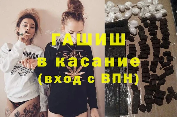 каннабис Бородино