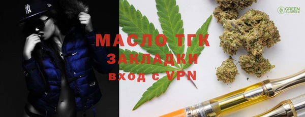 MDMA Premium VHQ Богородицк