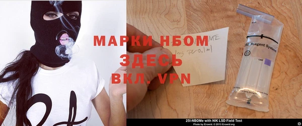 мефедрон VHQ Богородск