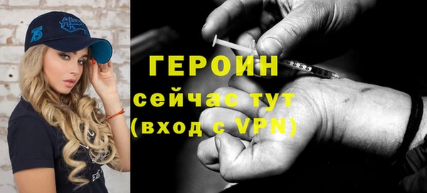 MDMA Premium VHQ Богородицк