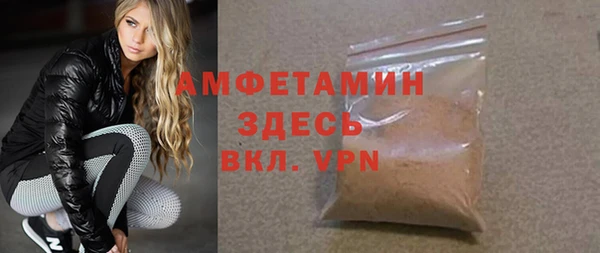 MDMA Premium VHQ Богородицк