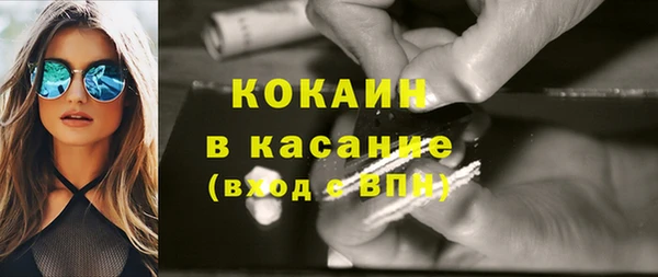 экстази Вязники