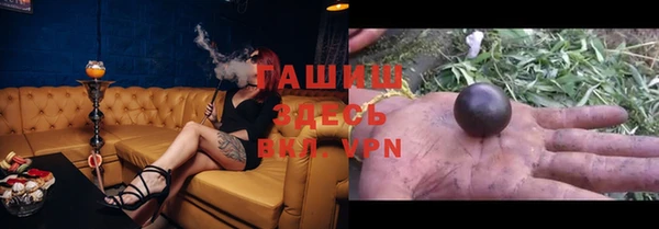 экстази Вязники
