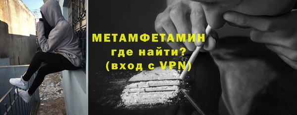 MDMA Горняк