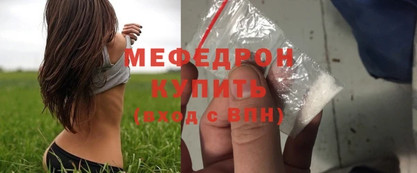 MDMA Горняк
