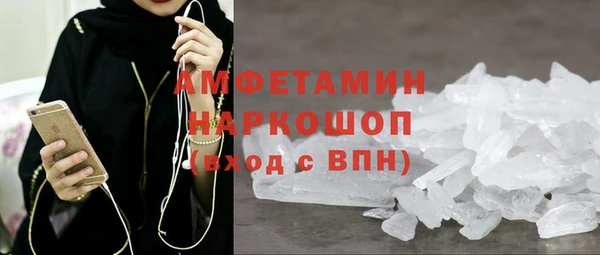 MDMA Premium VHQ Богородицк