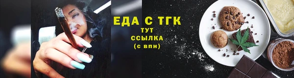 мефедрон VHQ Богородск