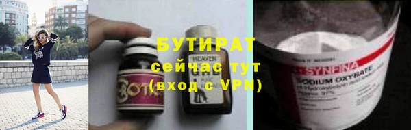 ешки Горнозаводск