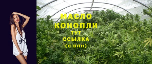 MDMA Premium VHQ Богородицк