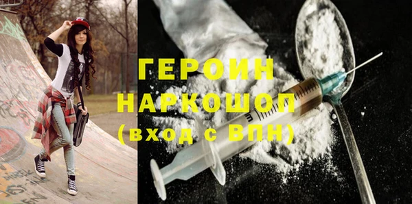 MDMA Горняк