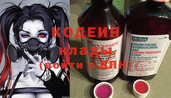 экстази Вяземский