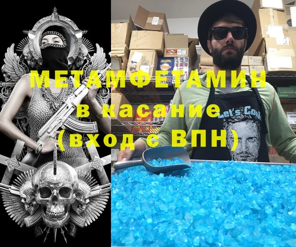 дистиллят марихуана Вязьма