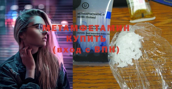 MDMA Горняк