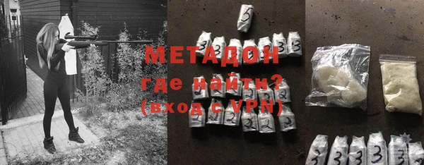 MDMA Premium VHQ Богородицк