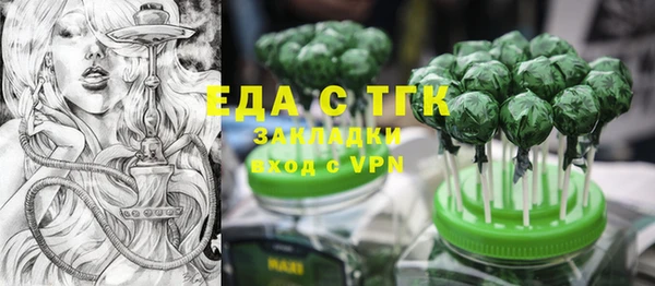 дживик Бугульма