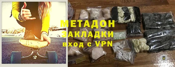 MDMA Горняк