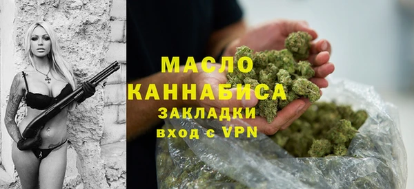 дистиллят марихуана Гусев