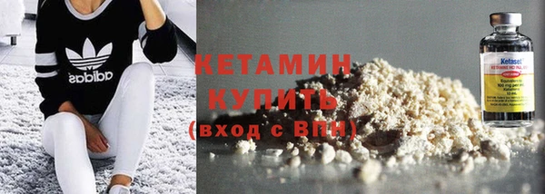 ешки Горнозаводск