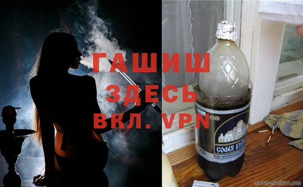альфа пвп VHQ Гусиноозёрск