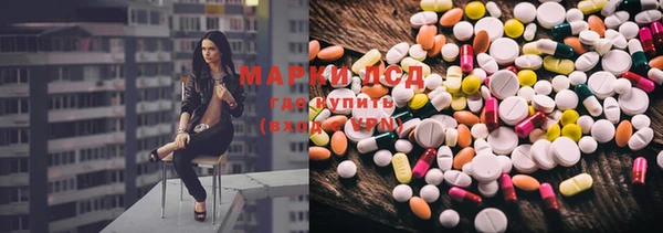 MDMA Premium VHQ Бронницы