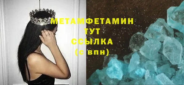 мефедрон VHQ Богородск