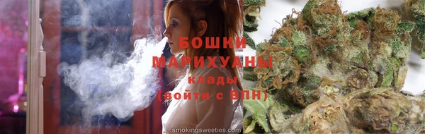 MDMA Premium VHQ Бронницы
