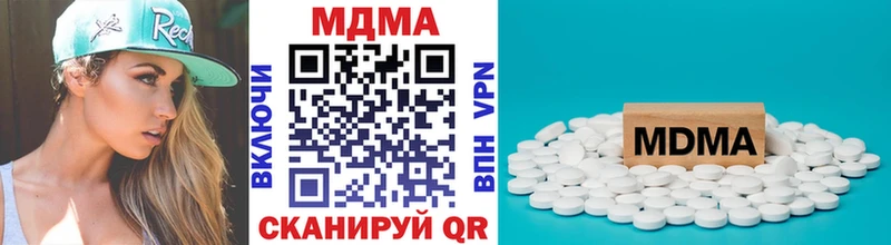 MDMA Molly  Купить где  Лабинск 