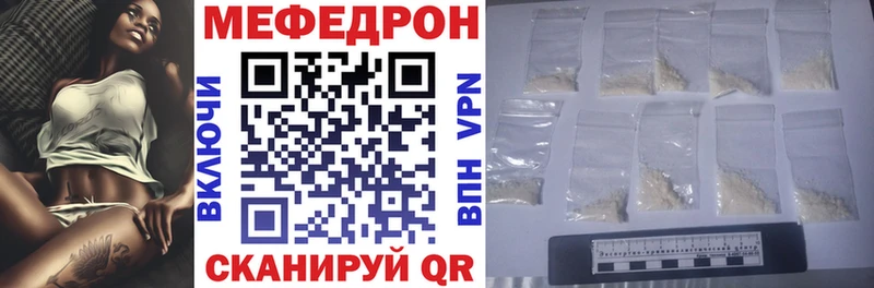 Купить  Лабинск  Мефедрон VHQ 