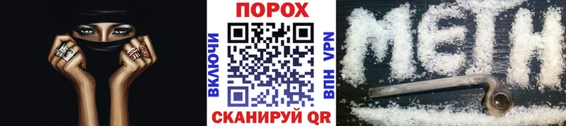 Первитин кристалл  Купить где  Лабинск 