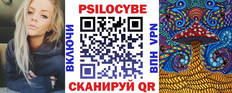 Купить закладки  Лабинск  Галлюциногенные грибы MAGIC MUSHROOMS 