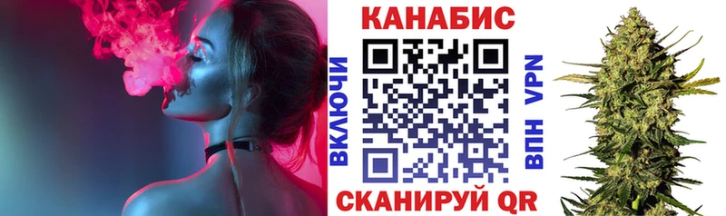 Канабис индика  Купить  Лабинск 